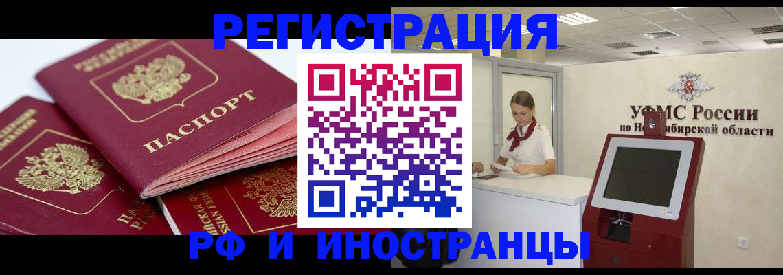 форма 3 в Нарткале